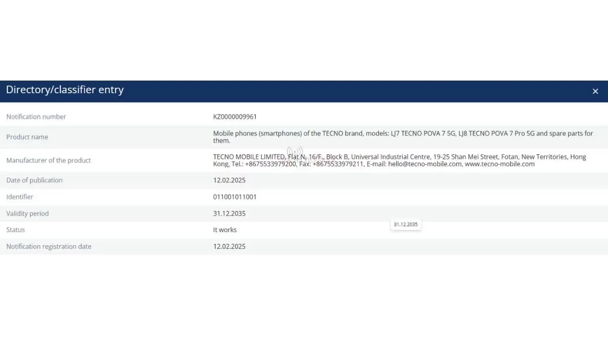 Tecno Pova 7 series on EEC