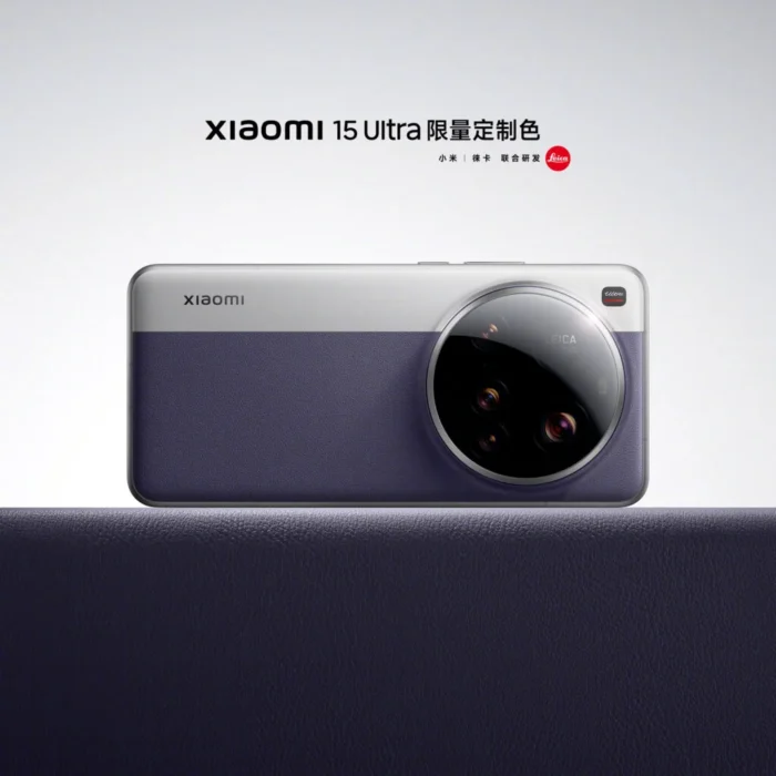 Xiaomi 15 Ultra