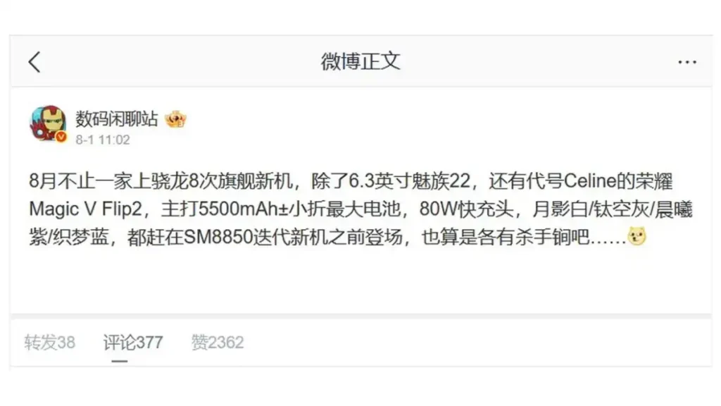 Biggest Clamshell Foldable Battery Yet