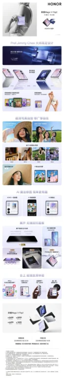 Honor Magic V Flip 2 Launched